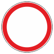 Дорожный знак 3.2 «Движение запрещено» (металл 0,8 мм, I типоразмер: диаметр 600 мм, С/О пленка: тип Б высокоинтенсив.)